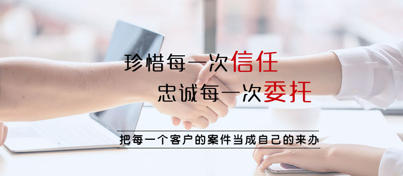 河南錦盾-鄭州房產(chǎn)律師