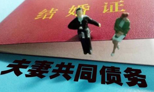 籌備婚禮產生的債務