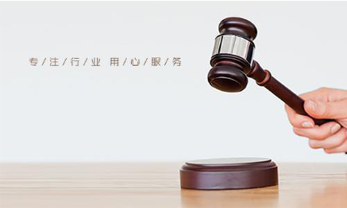 咨詢專業鄭州房產律師