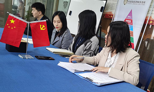 錦盾律所召開(kāi)律師行業(yè)突出問(wèn)題專項(xiàng)治理動(dòng)員部署會(huì) 錦盾律所召開(kāi)律師行業(yè)突出問(wèn)題專項(xiàng)治理動(dòng)員部署會(huì)