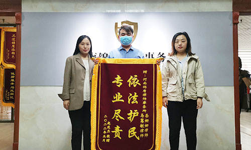 錦盾律師成功將當事人拿到了工傷保險賠償金