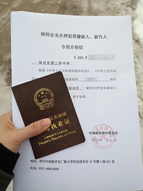 錦盾律師成功取保候審，助當事人重獲自由!